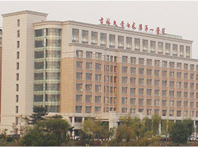 吉林大学第一医院
